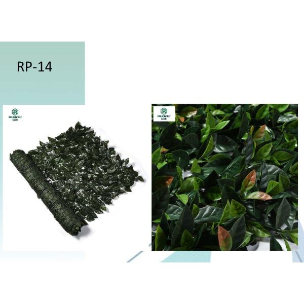 Enredadera Artificial Rp14  Photinia 1x1 Mts